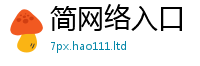 2025新资料免费大全给777888精准管家婆四肖
